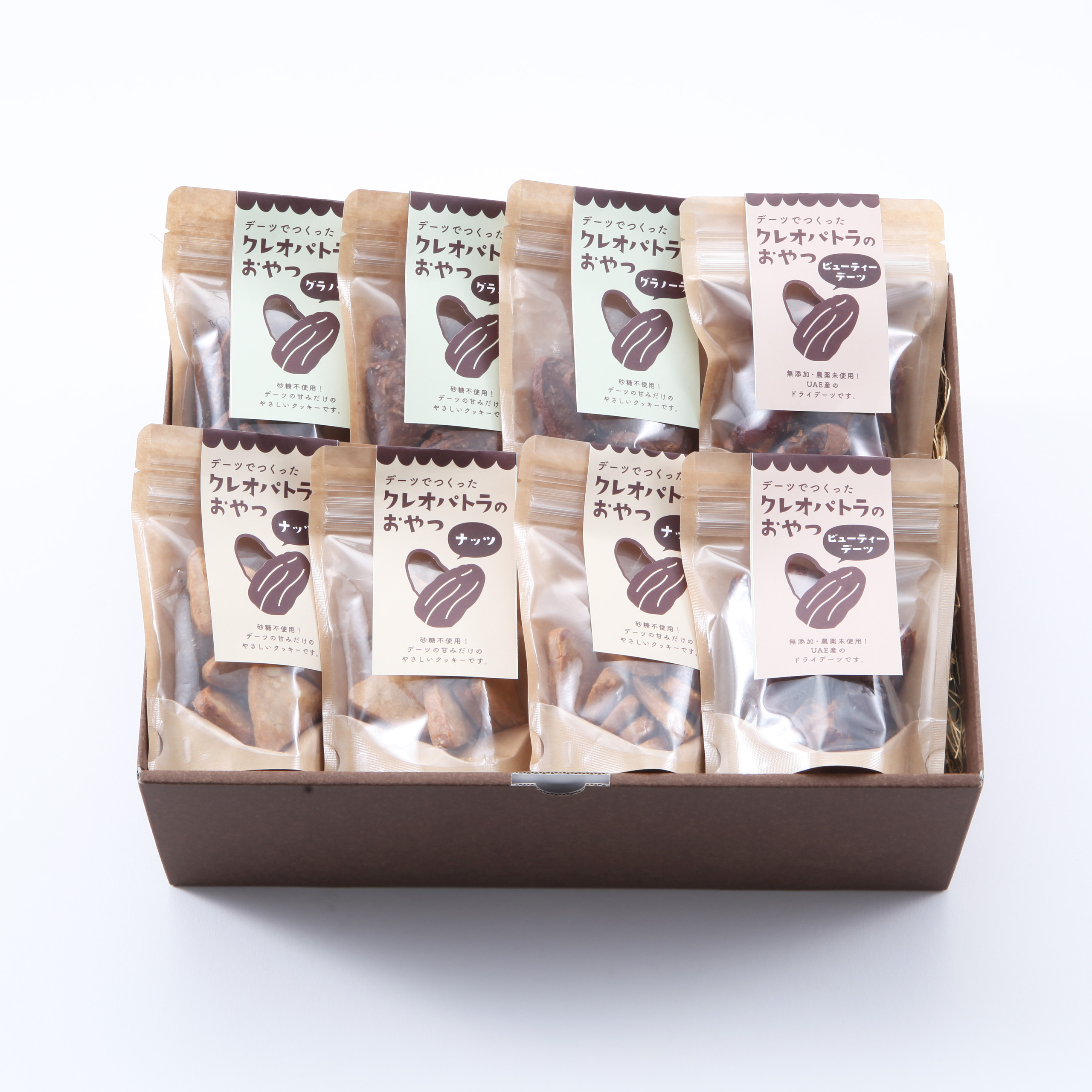 砂糖不使用】クレオパトラのおやつ・8個入り - 【公式】やさい菓子工房