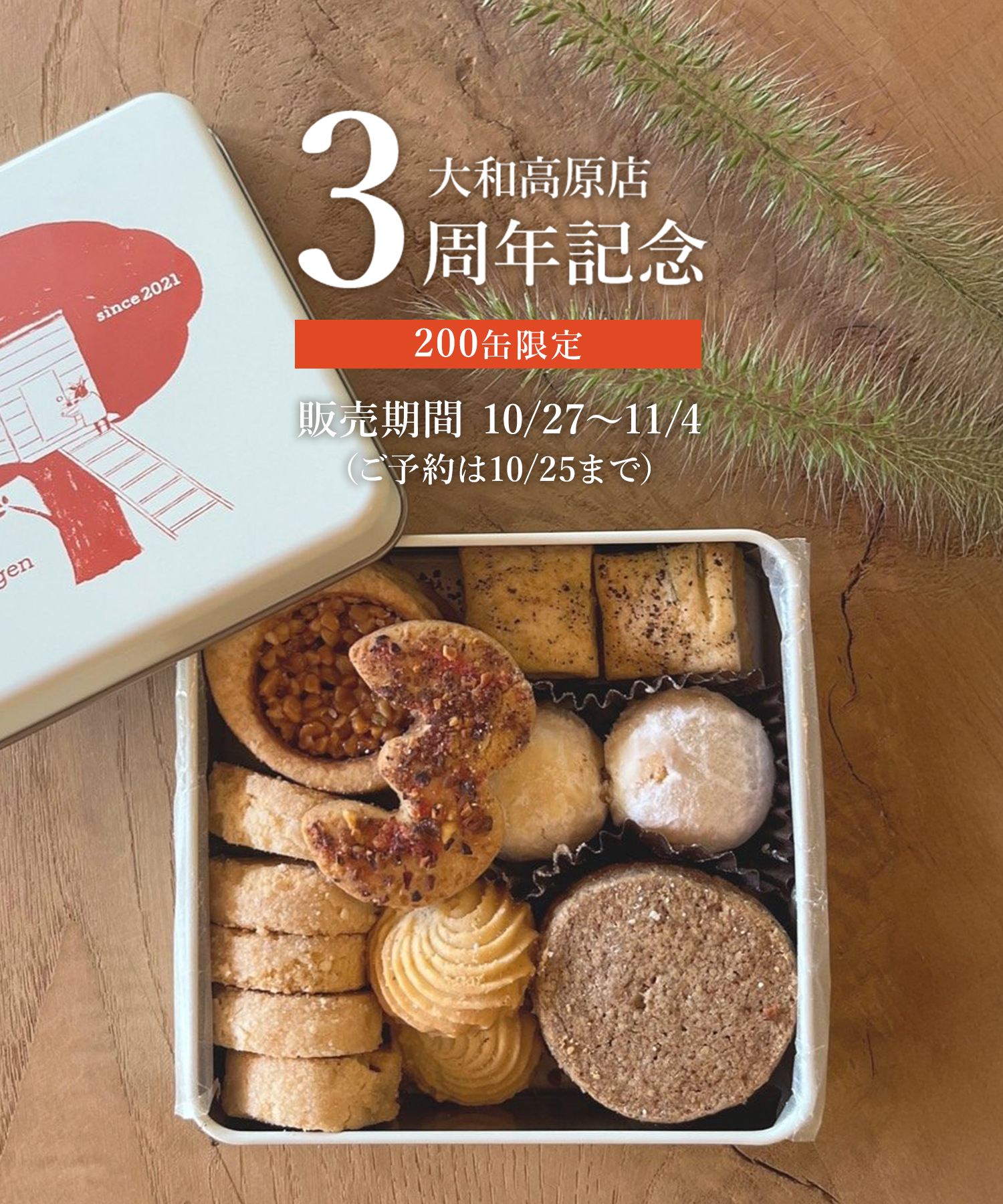 ✳︎komugi✳︎さん専用 【公式通販】