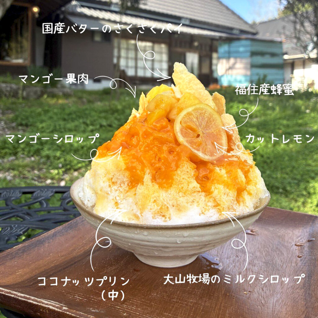 大和高原店限定・かき氷紹介 - 【公式】やさい菓子工房cocoai